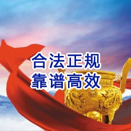 昌乐讨账公司