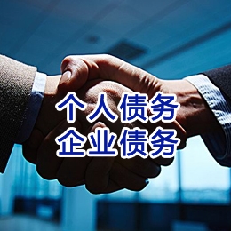 昌乐追债公司