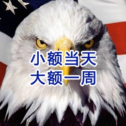 昌乐要账公司